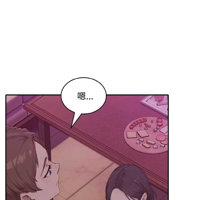 拒绝当花瓶第8話