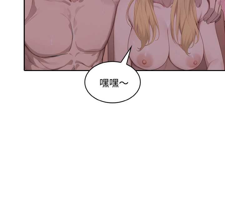 拒绝当花瓶第8話