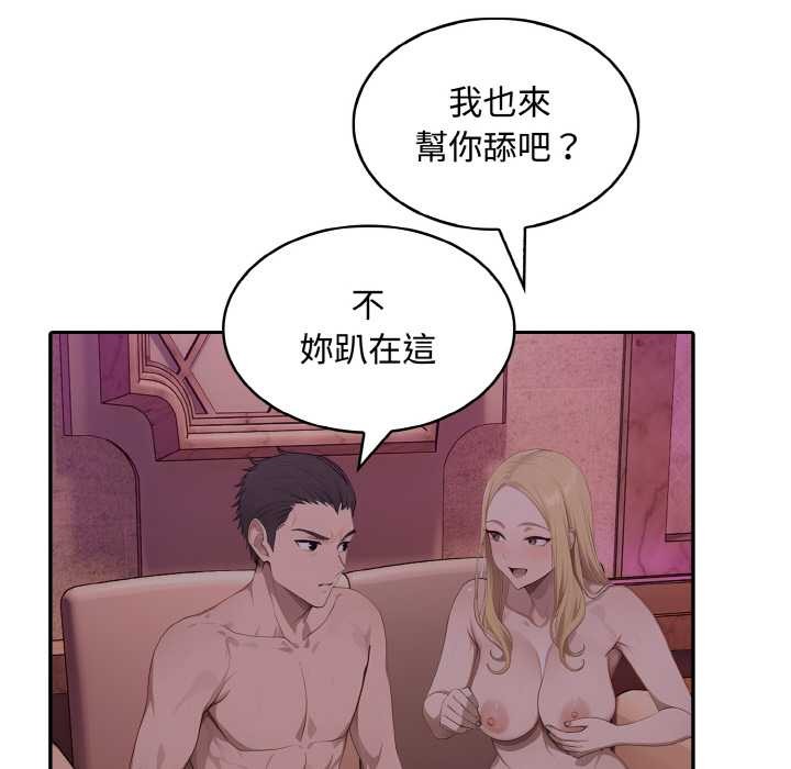 拒绝当花瓶第8話