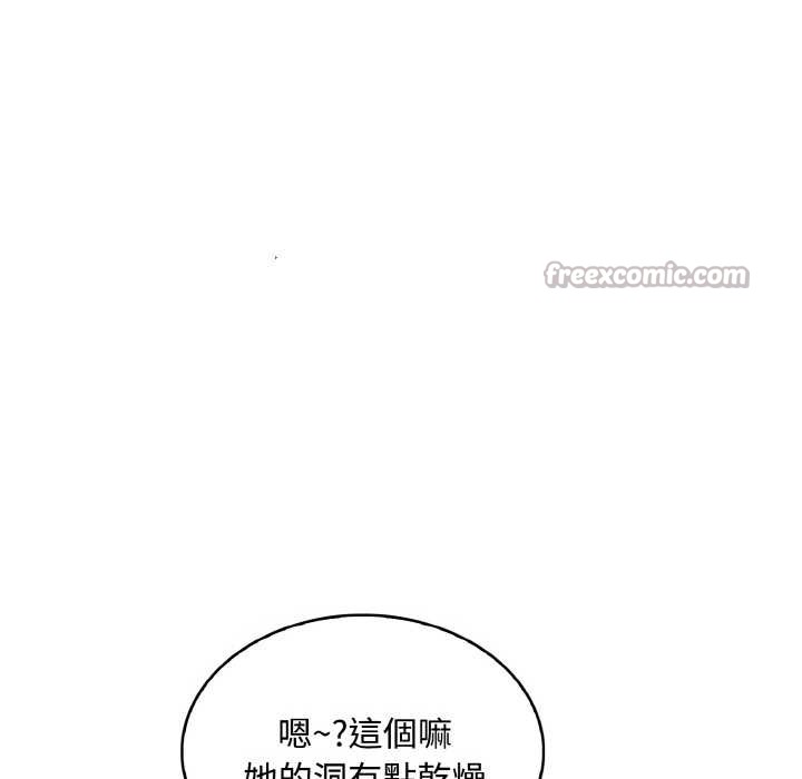 拒绝当花瓶第8話