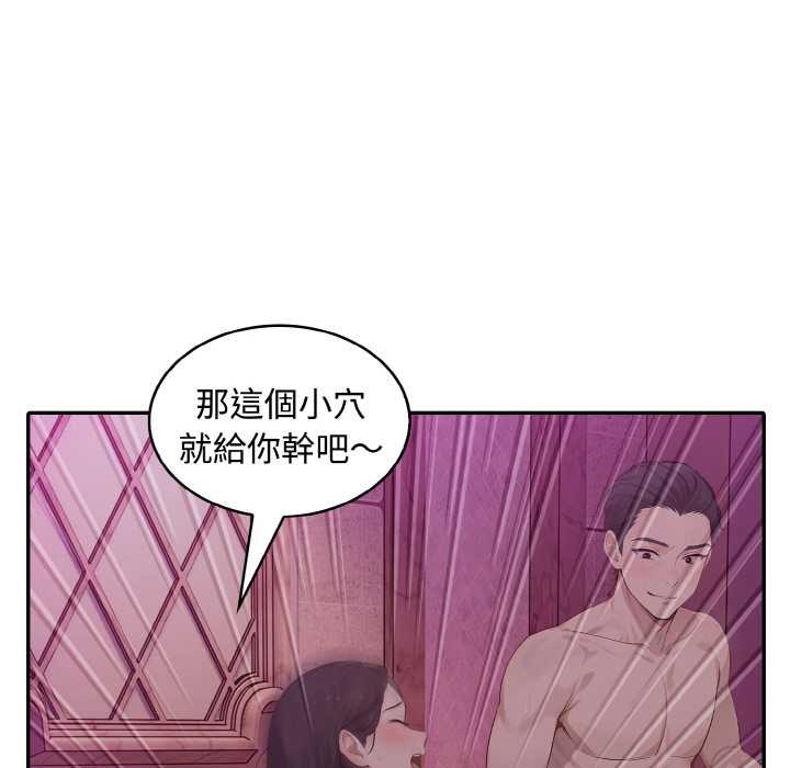 拒绝当花瓶第8話