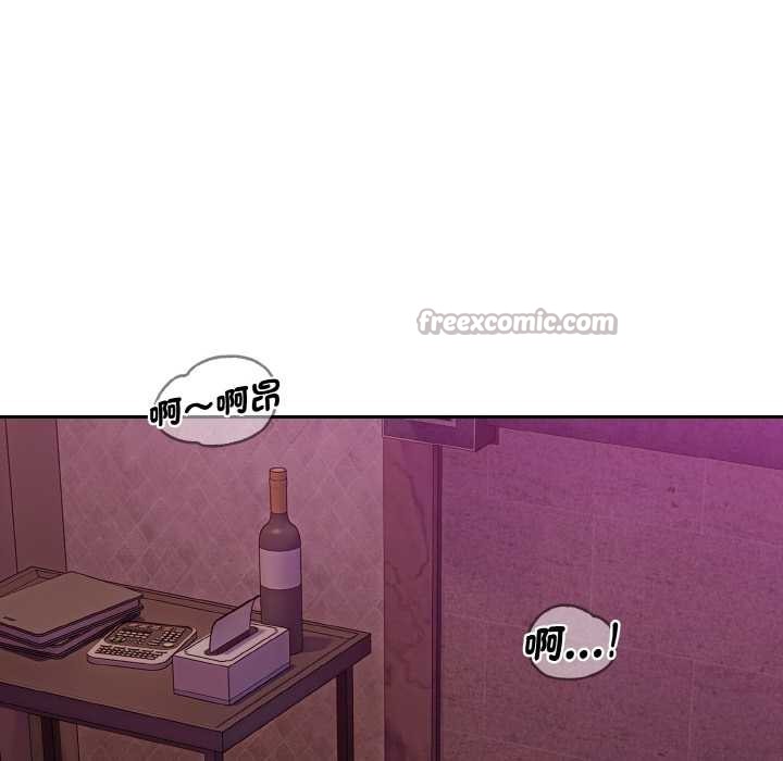 拒绝当花瓶第8話