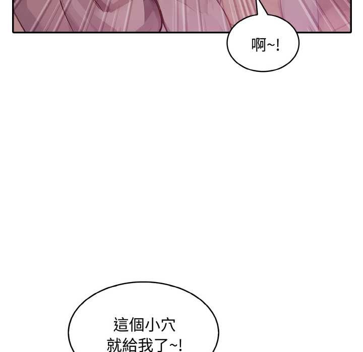 拒绝当花瓶第8話