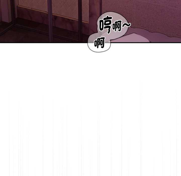 拒绝当花瓶第8話