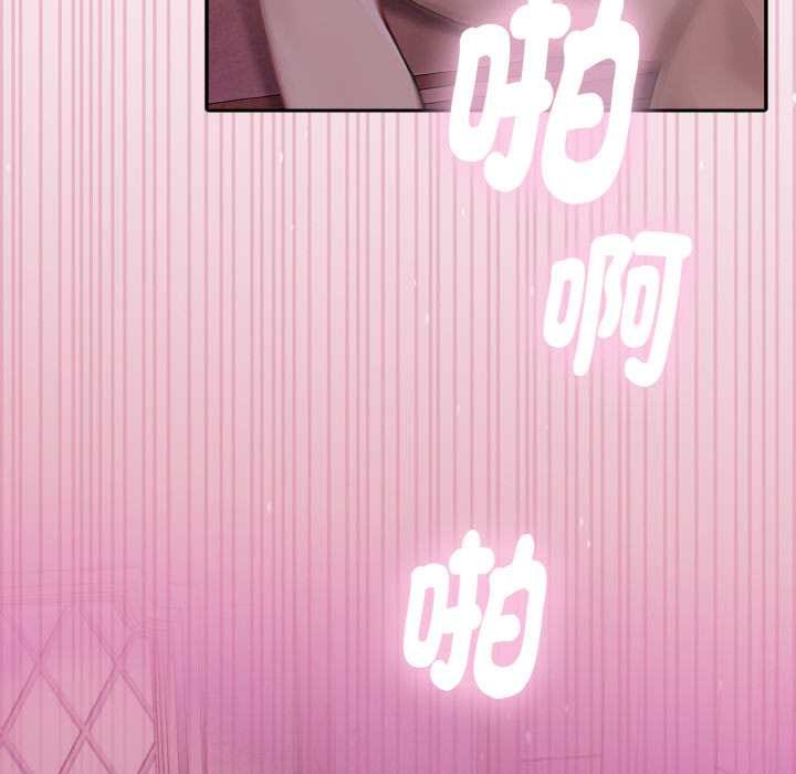 拒绝当花瓶第8話