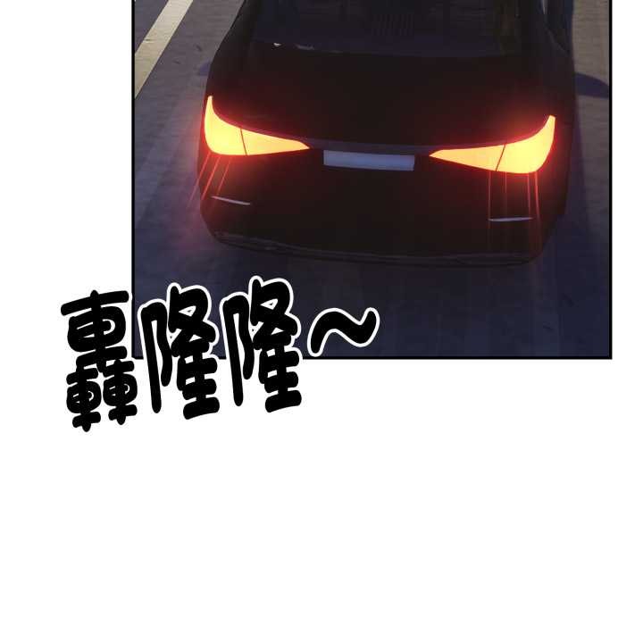 拒绝当花瓶第9話