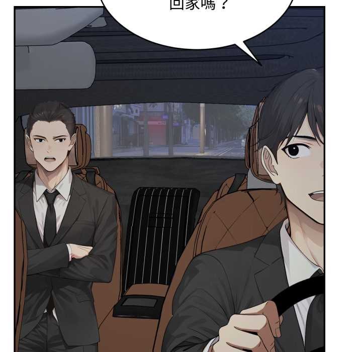 拒绝当花瓶第9話