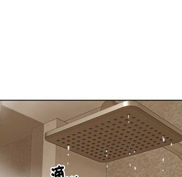 拒绝当花瓶第9話