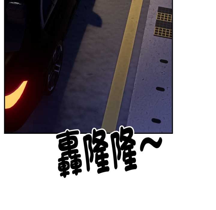 拒绝当花瓶第9話