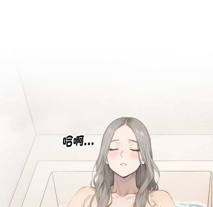 拒绝当花瓶第9話