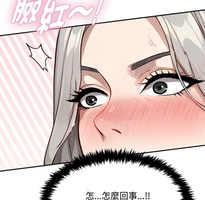 拒绝当花瓶第9話