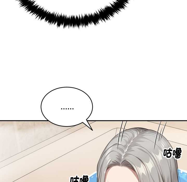 拒绝当花瓶第9話