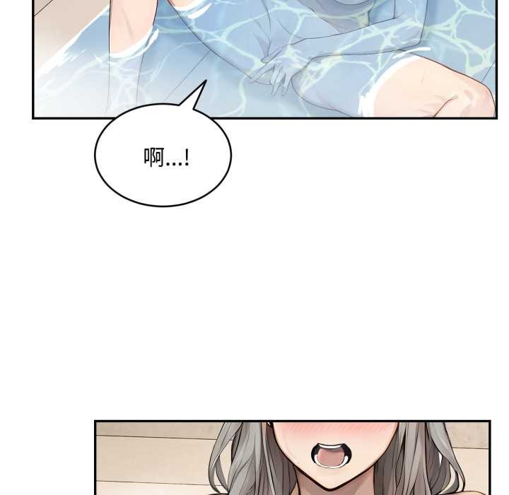 拒绝当花瓶第9話