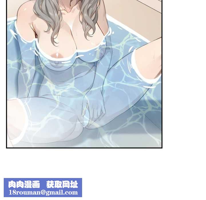 拒绝当花瓶第9話