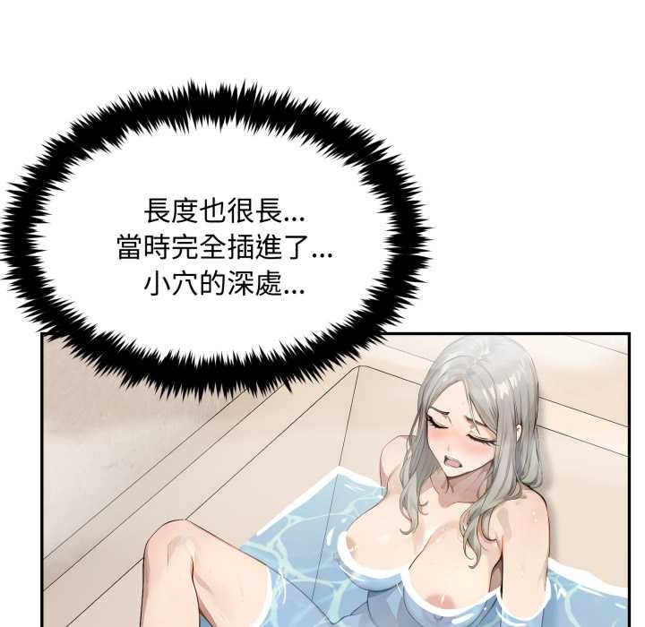 拒绝当花瓶第9話