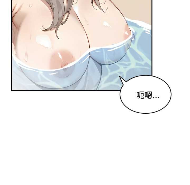 拒绝当花瓶第9話