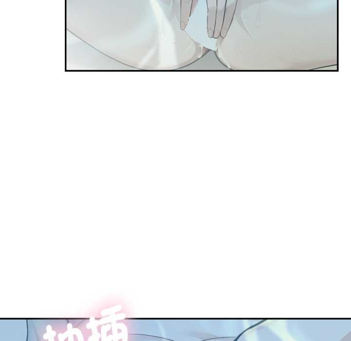 拒绝当花瓶第9話