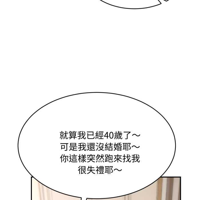 拒绝当花瓶第9話