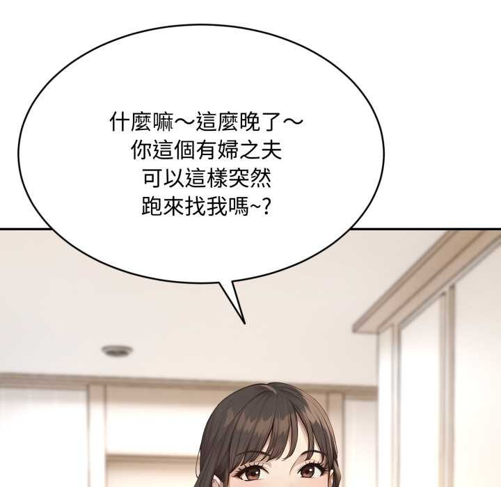 拒绝当花瓶第9話