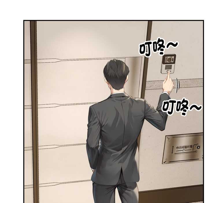 拒绝当花瓶第9話