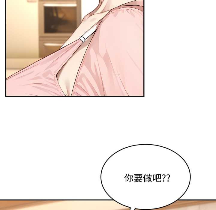 拒绝当花瓶第9話