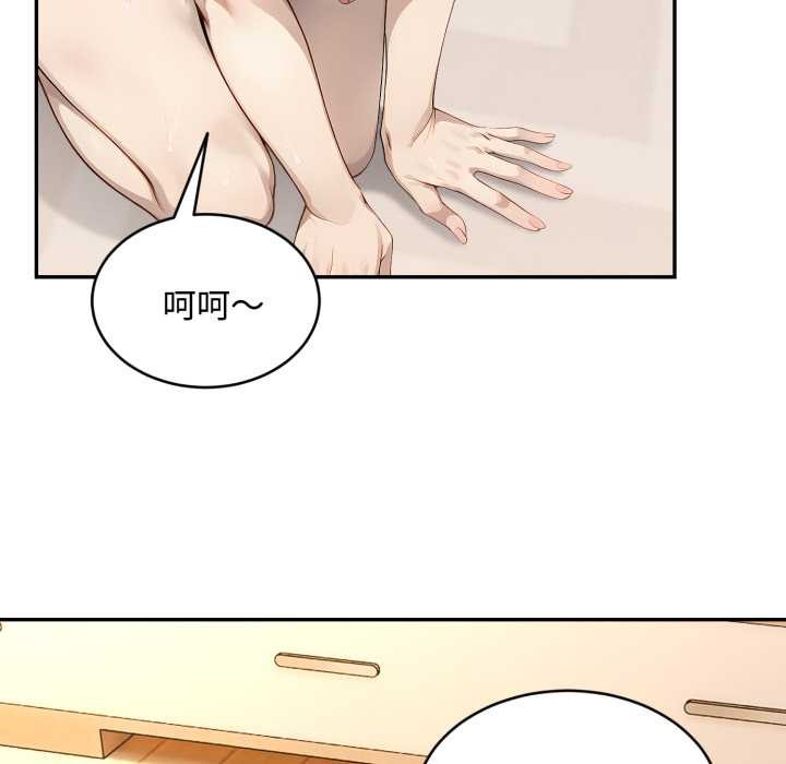 拒绝当花瓶第9話