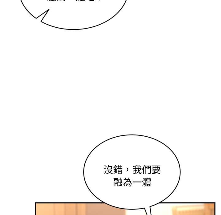 拒绝当花瓶第9話