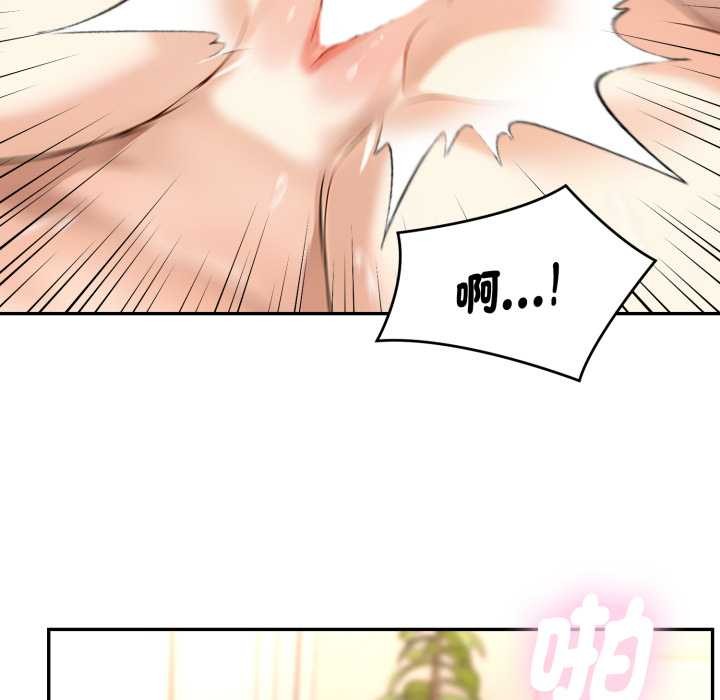 拒绝当花瓶第9話