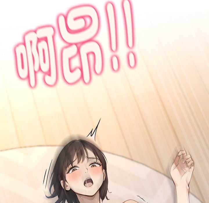 拒绝当花瓶第9話