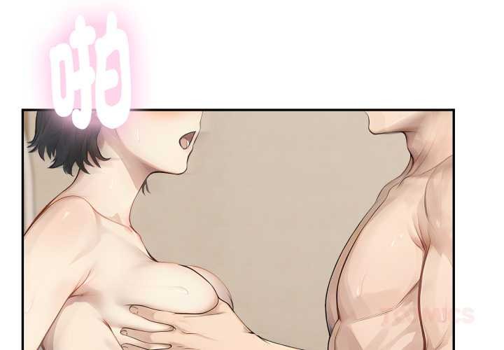 拒绝当花瓶第10話