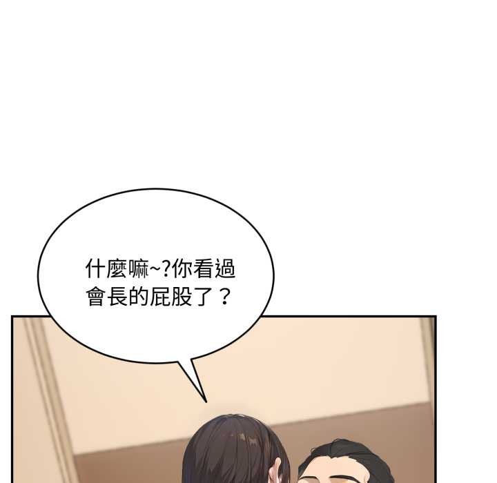 拒绝当花瓶第10話