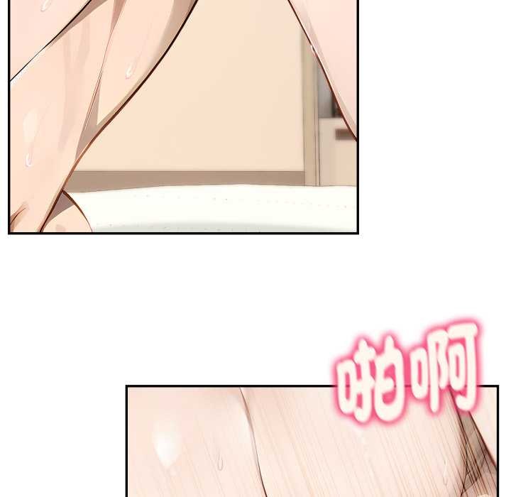 拒绝当花瓶第10話