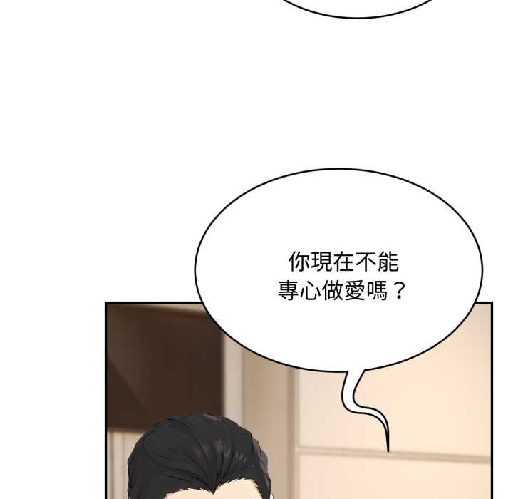 拒绝当花瓶第10話