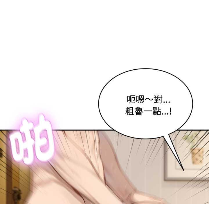 拒绝当花瓶第10話