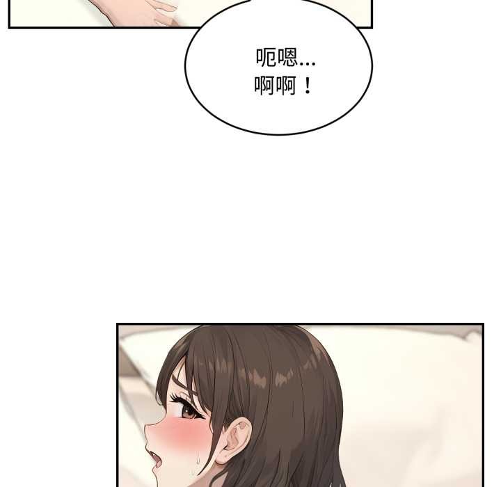 拒绝当花瓶第10話