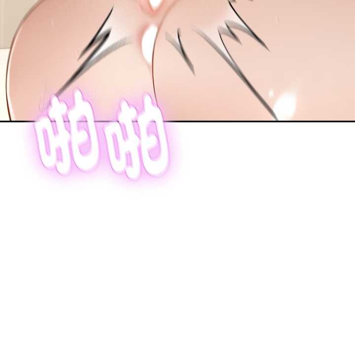 拒绝当花瓶第10話