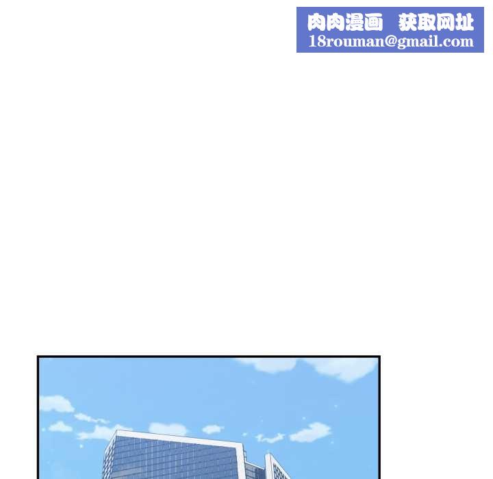 拒绝当花瓶第10話