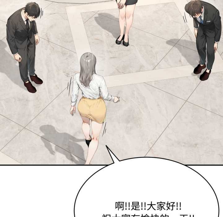 拒绝当花瓶第10話