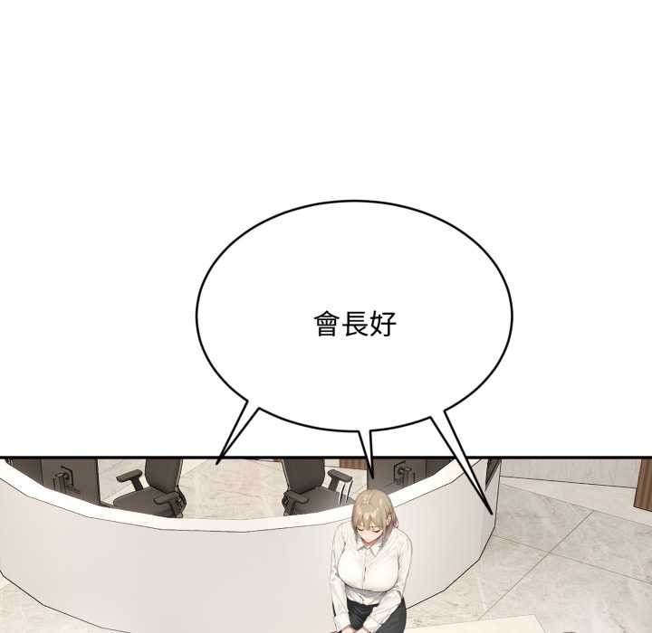 拒绝当花瓶第10話