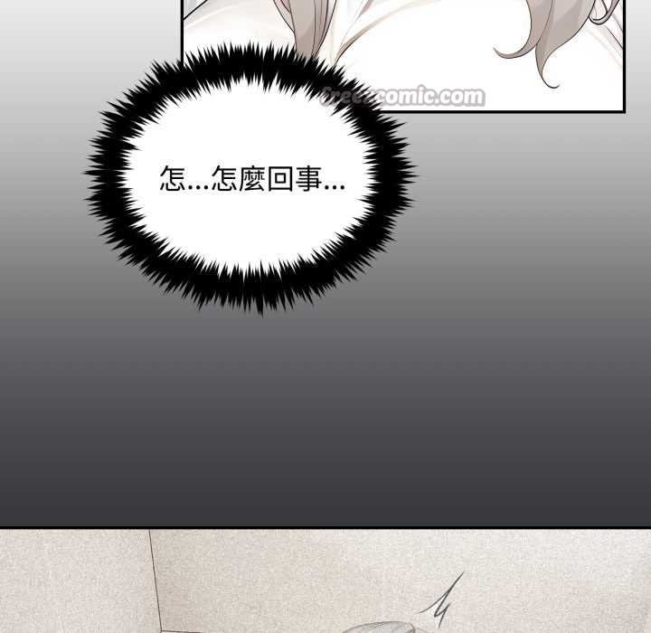 拒绝当花瓶第10話