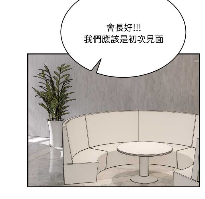 拒绝当花瓶第10話