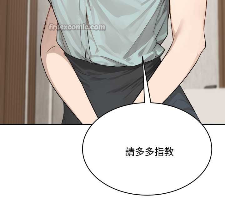 拒绝当花瓶第10話