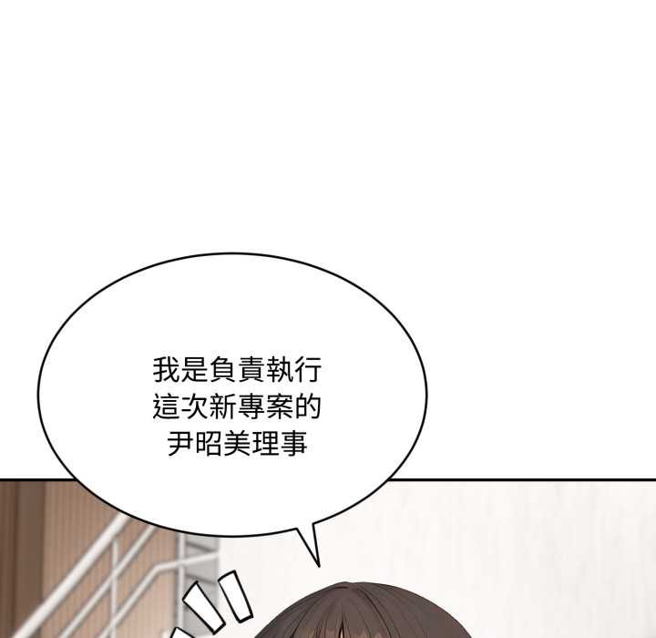 拒绝当花瓶第10話