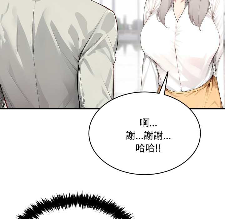 拒绝当花瓶第10話