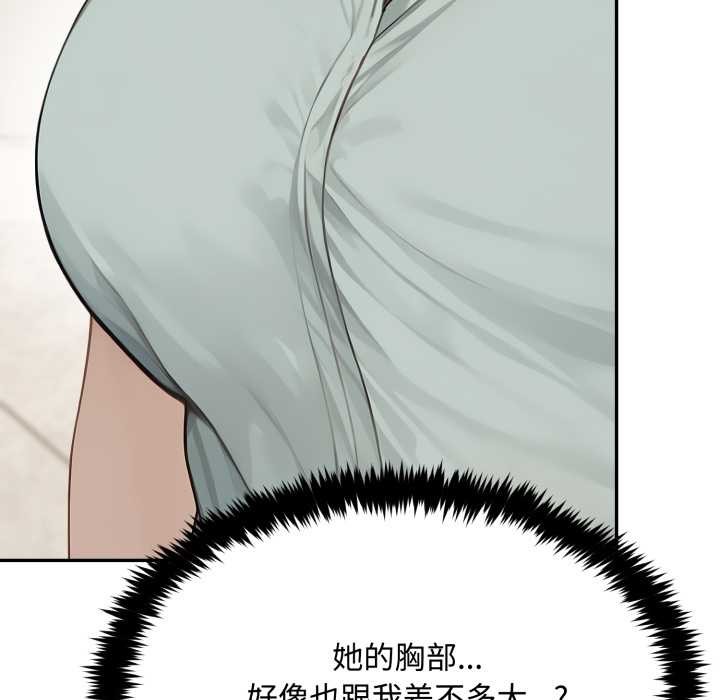 拒绝当花瓶第10話