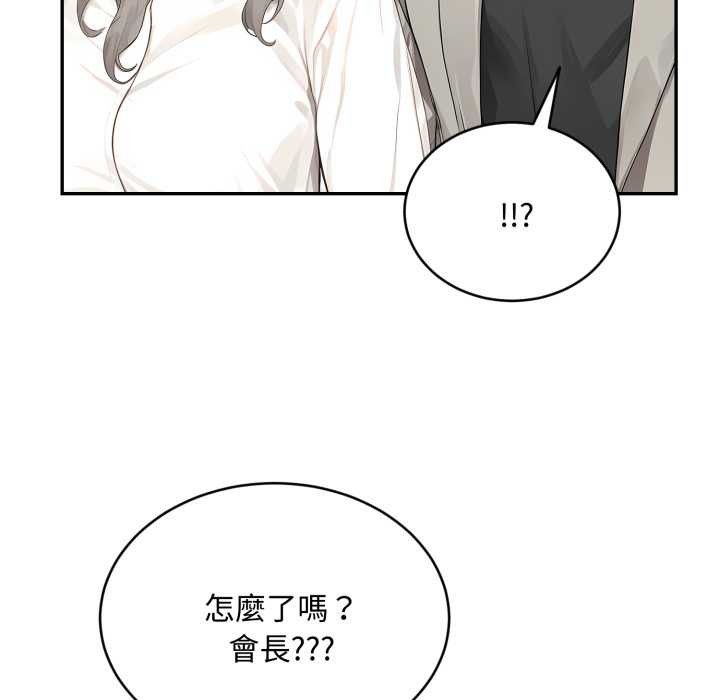 拒绝当花瓶第10話