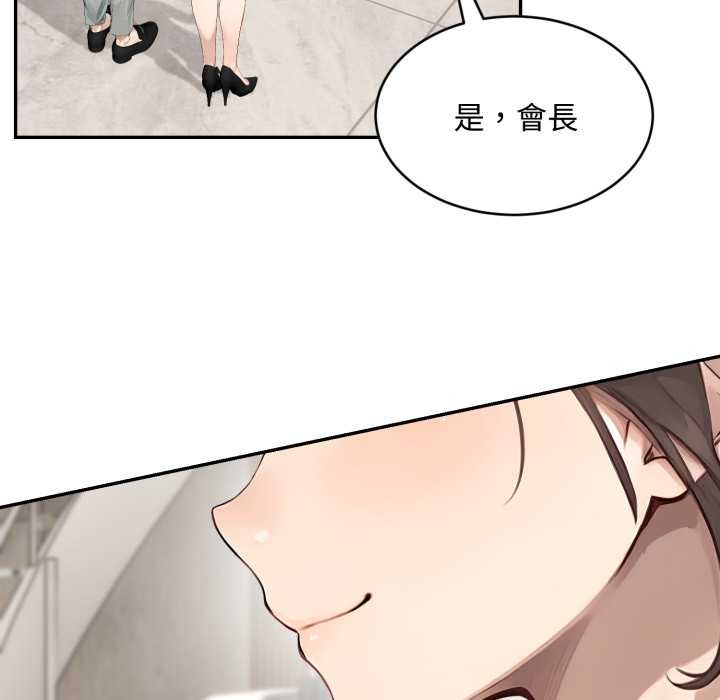 拒绝当花瓶第10話