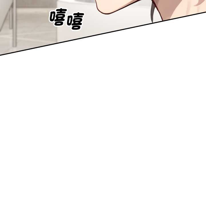 拒绝当花瓶第10話