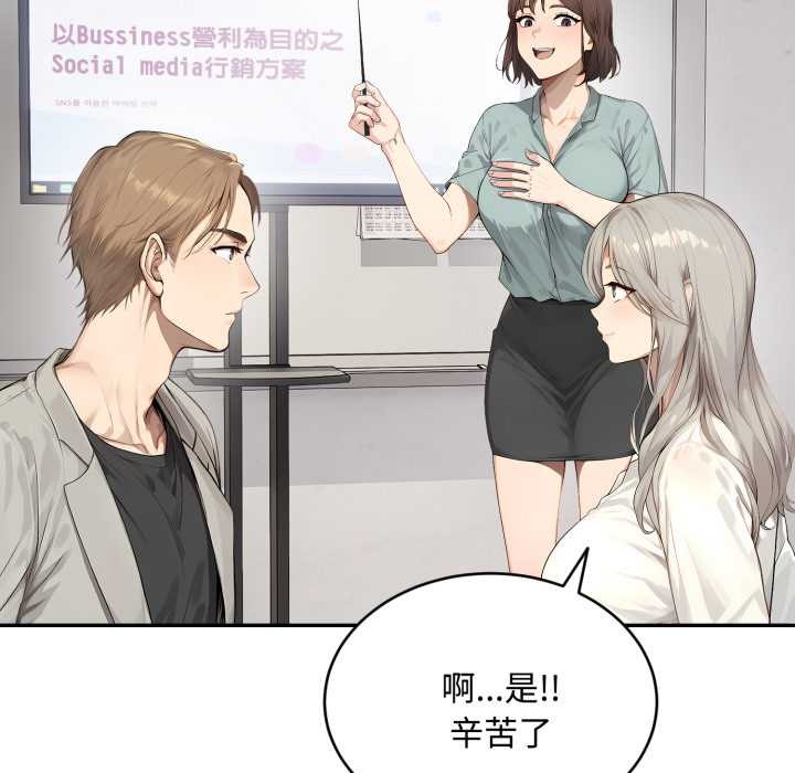 拒绝当花瓶第10話