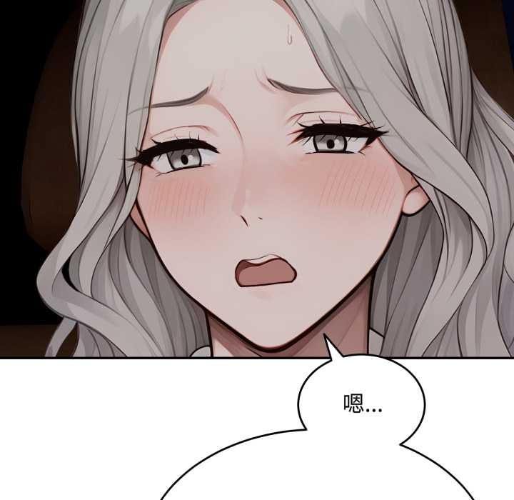 拒绝当花瓶第11話